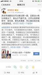 伊甸园永久入口大象